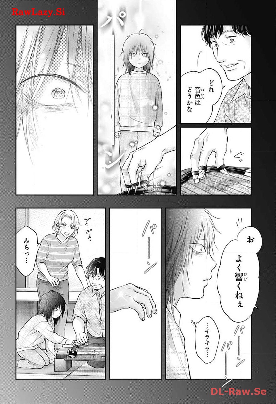 この音とまれ! Chap 130 - Next Chap 131