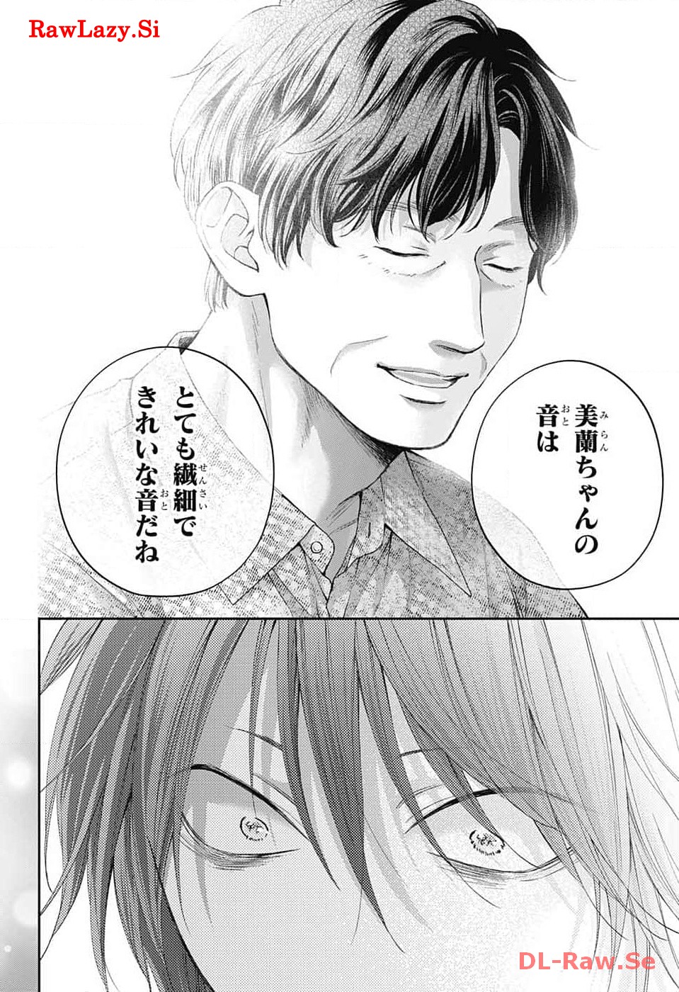 この音とまれ! Chap 130 - Next Chap 131