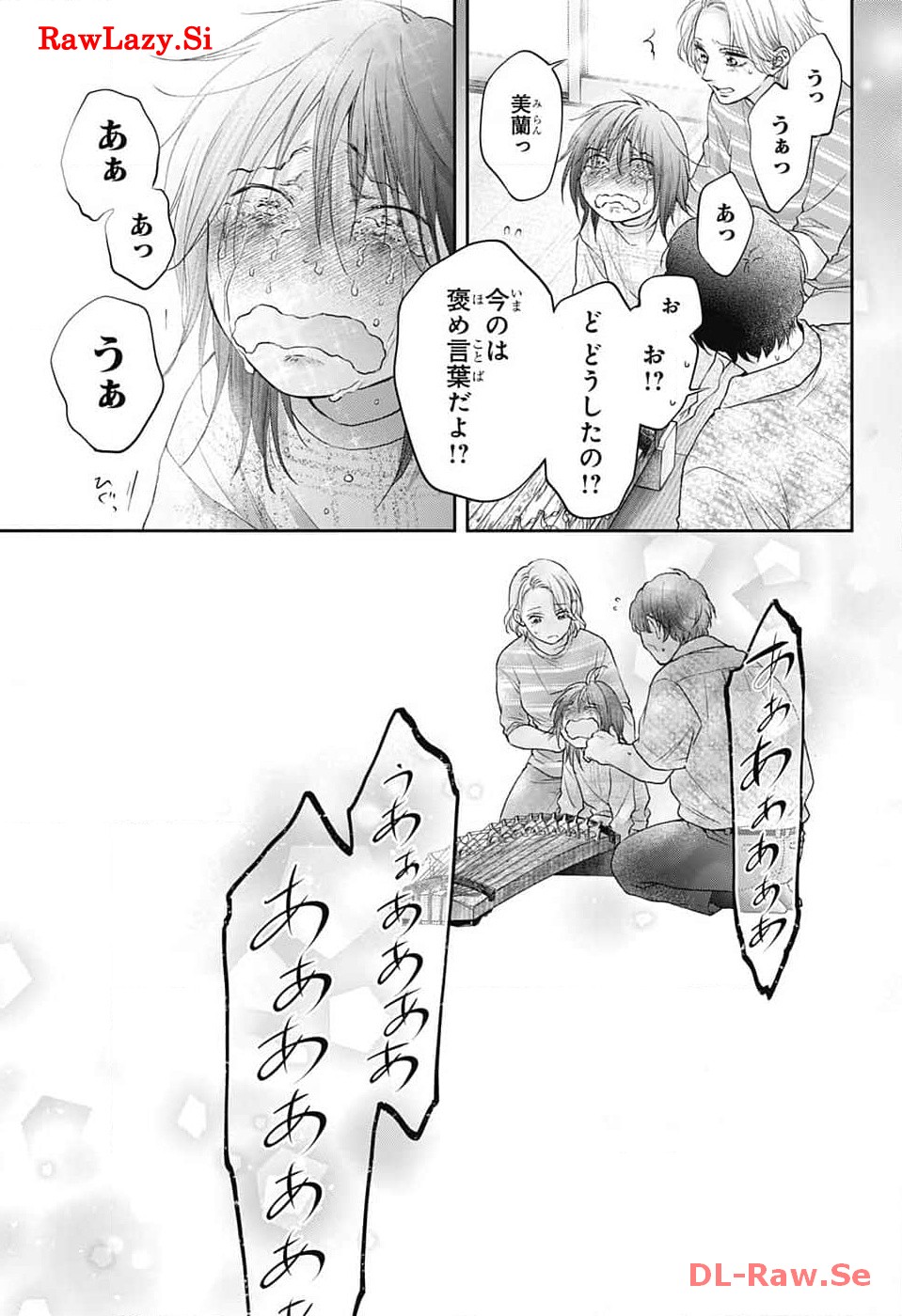 この音とまれ! Chap 130 - Next Chap 131