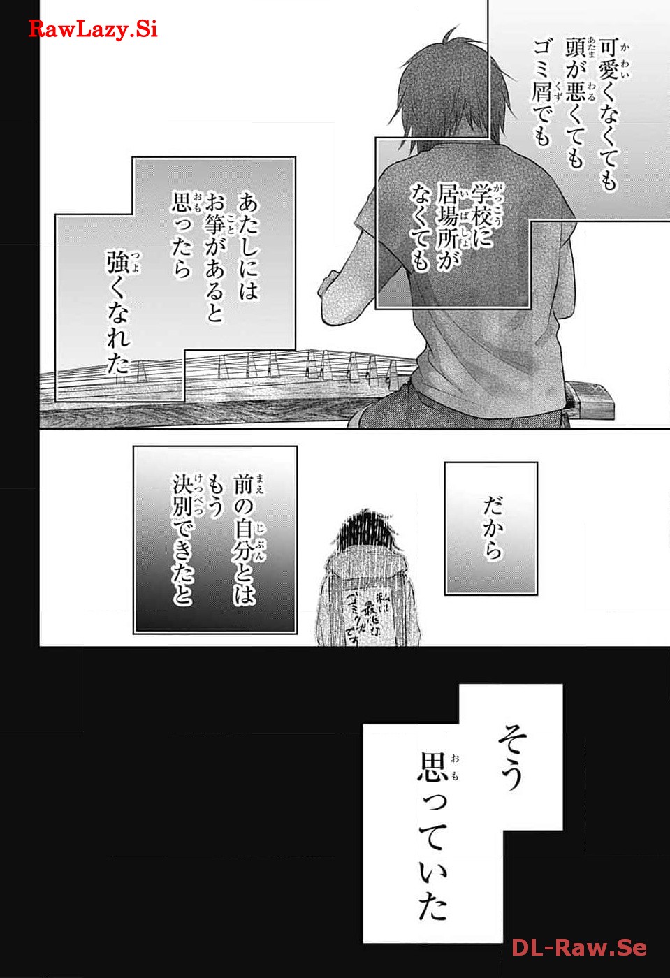 この音とまれ! Chap 130 - Next Chap 131