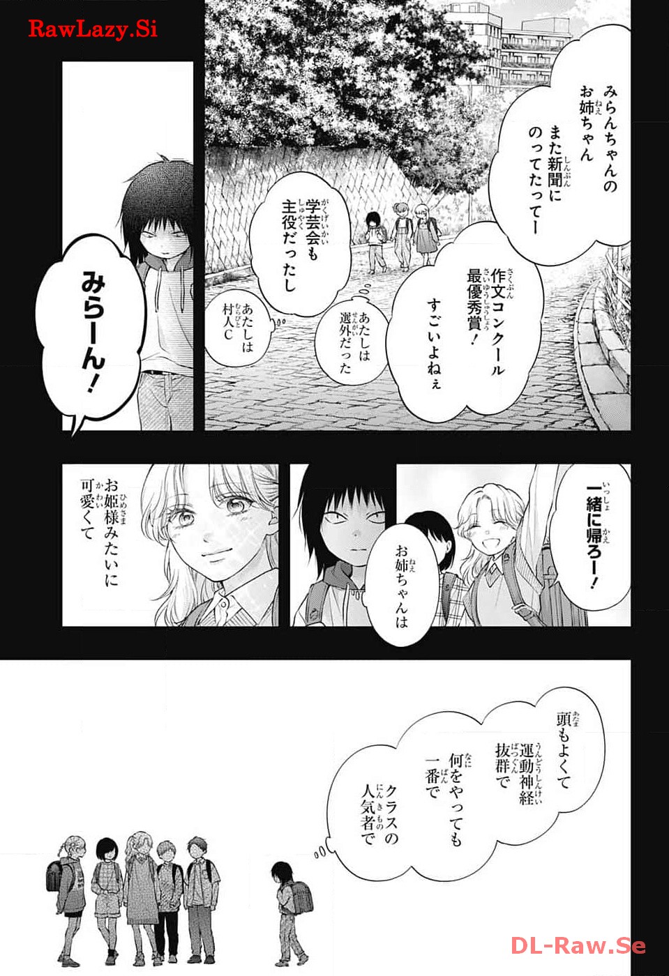 この音とまれ! Chap 130 - Next Chap 131