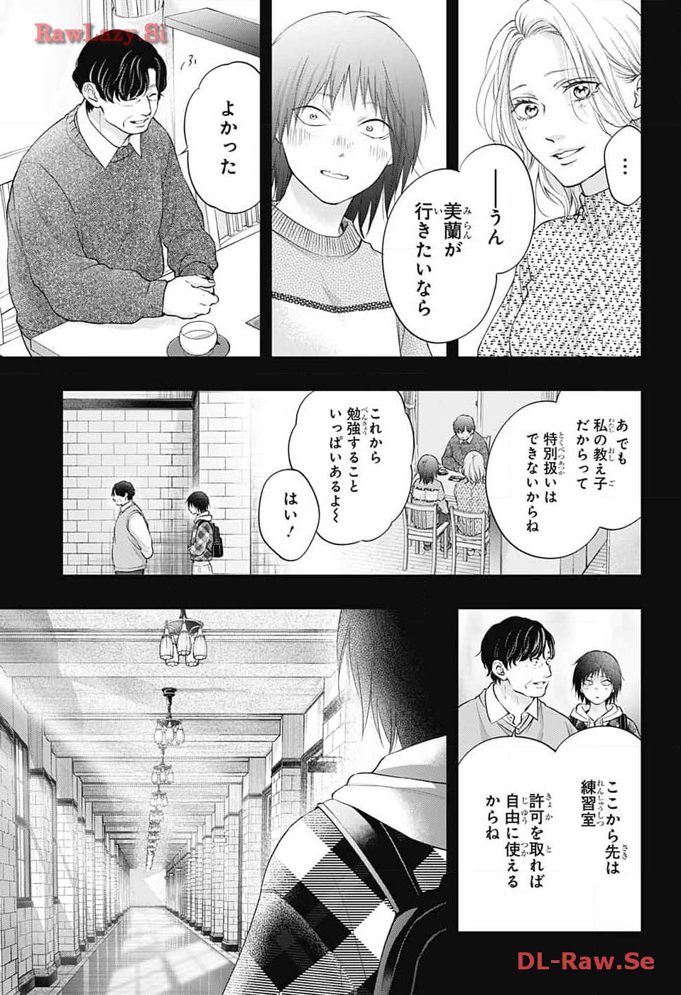 この音とまれ! Chap 131 - Next Chap 132