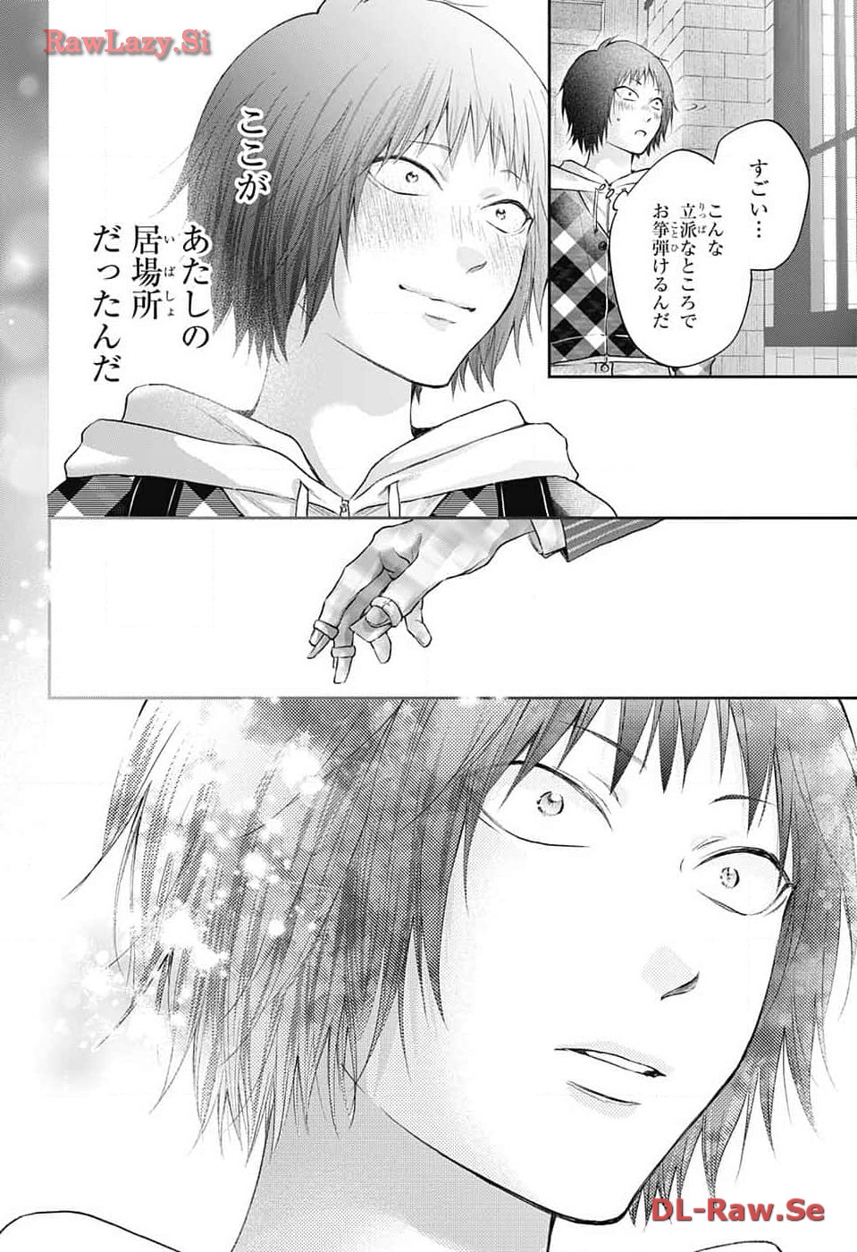 この音とまれ! Chap 131 - Next Chap 132