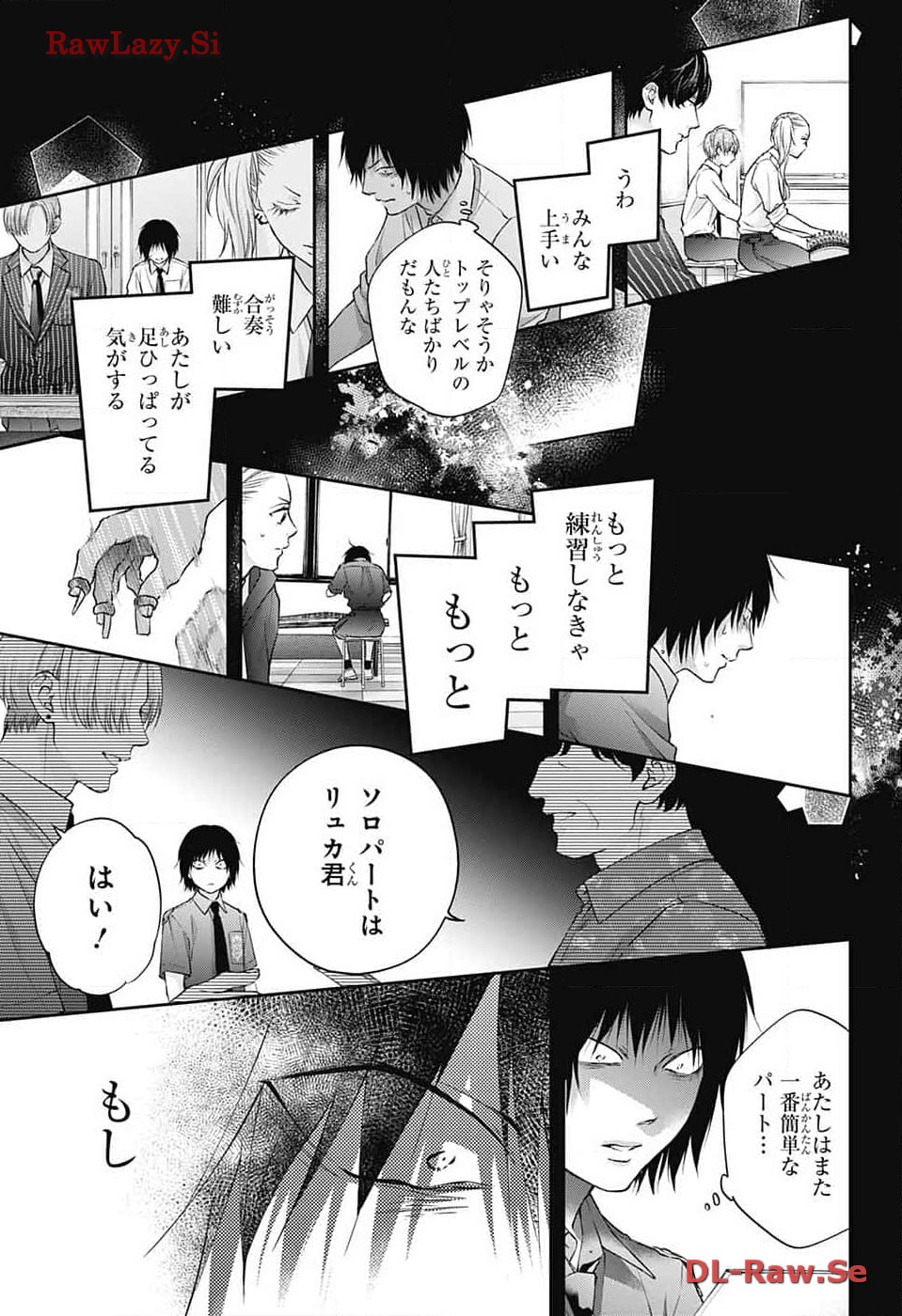 この音とまれ! Chap 131 - Next Chap 132