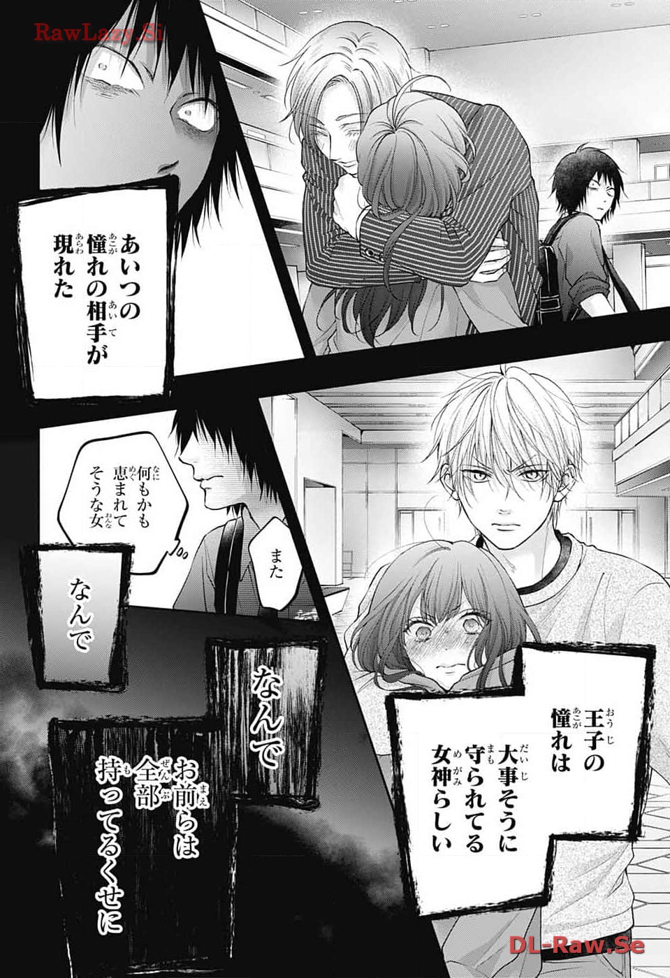 この音とまれ! Chap 131 - Next Chap 132