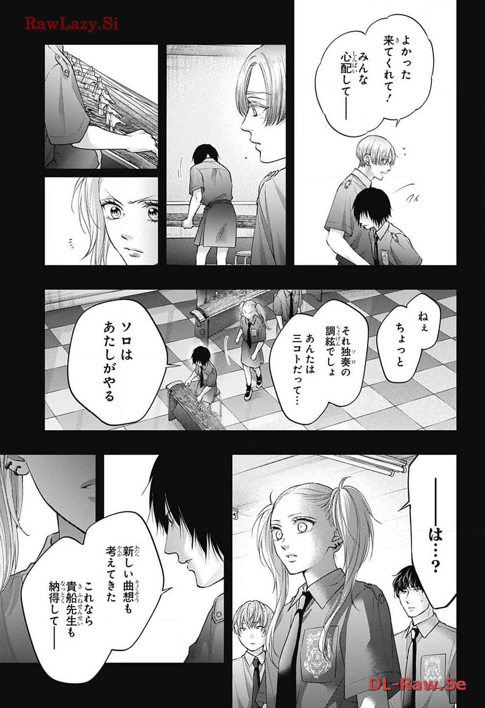 この音とまれ! Chap 131 - Next Chap 132