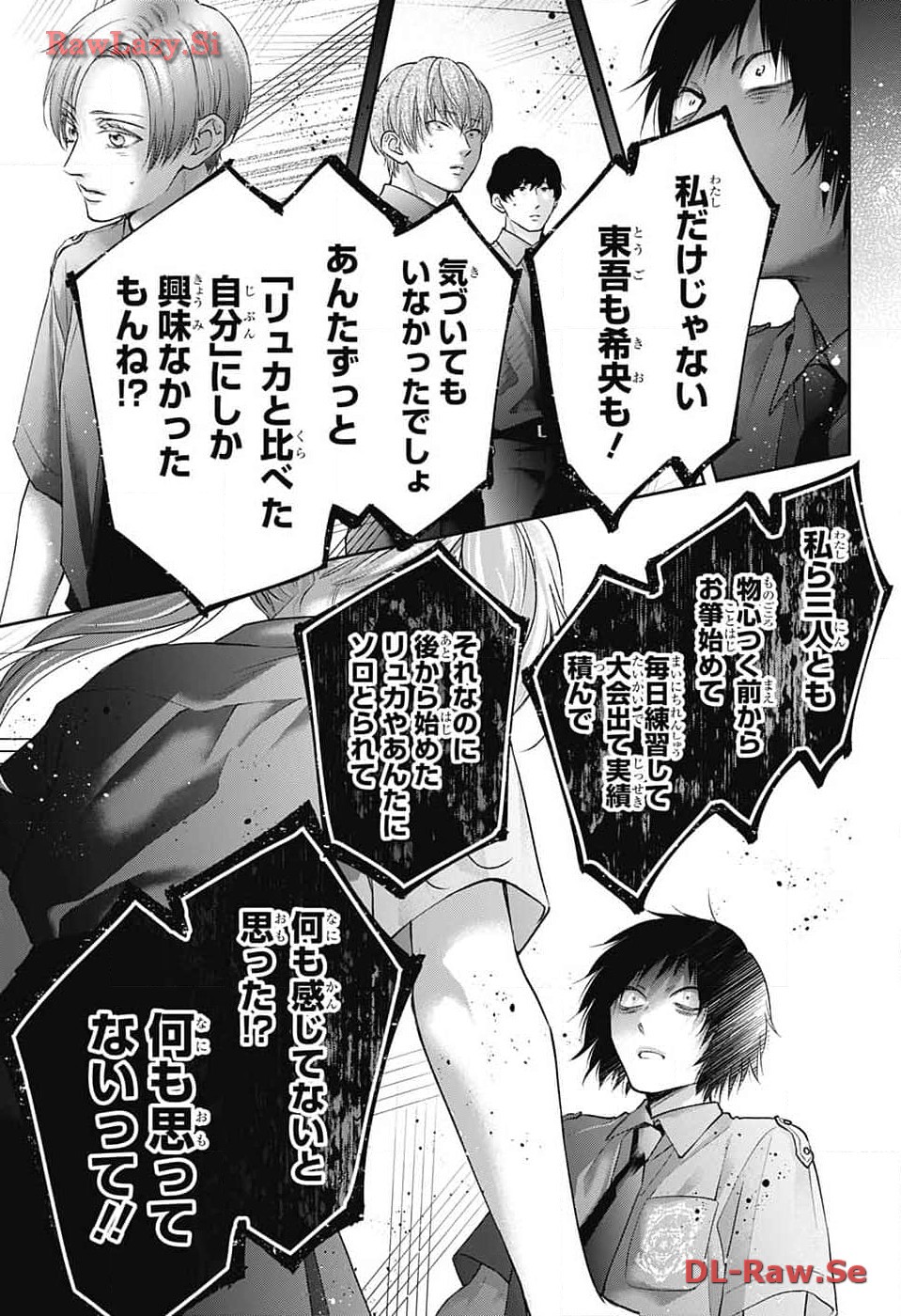 この音とまれ! Chap 131 - Next Chap 132