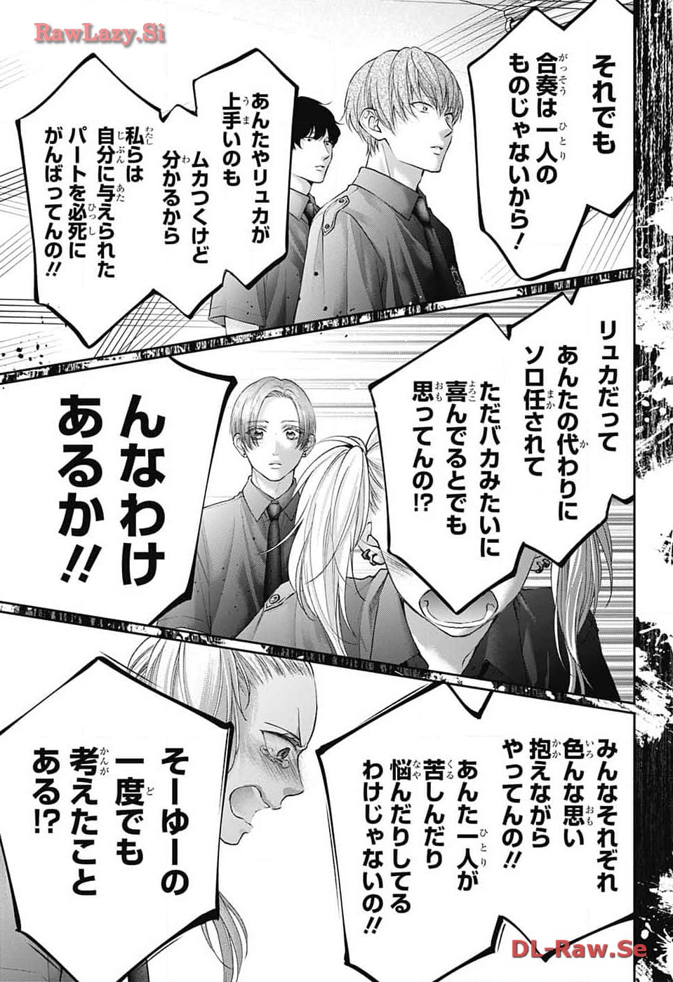 この音とまれ! Chap 131 - Next Chap 132