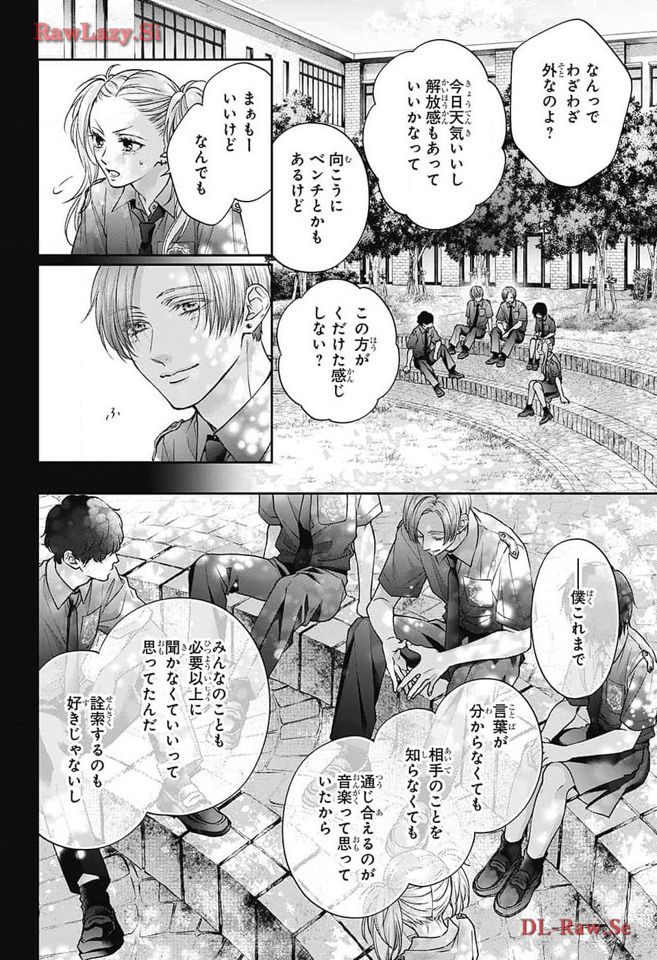 この音とまれ! Chap 132 - Next Chap 133