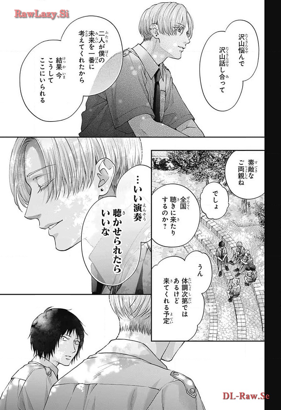 この音とまれ! Chap 132 - Next Chap 133