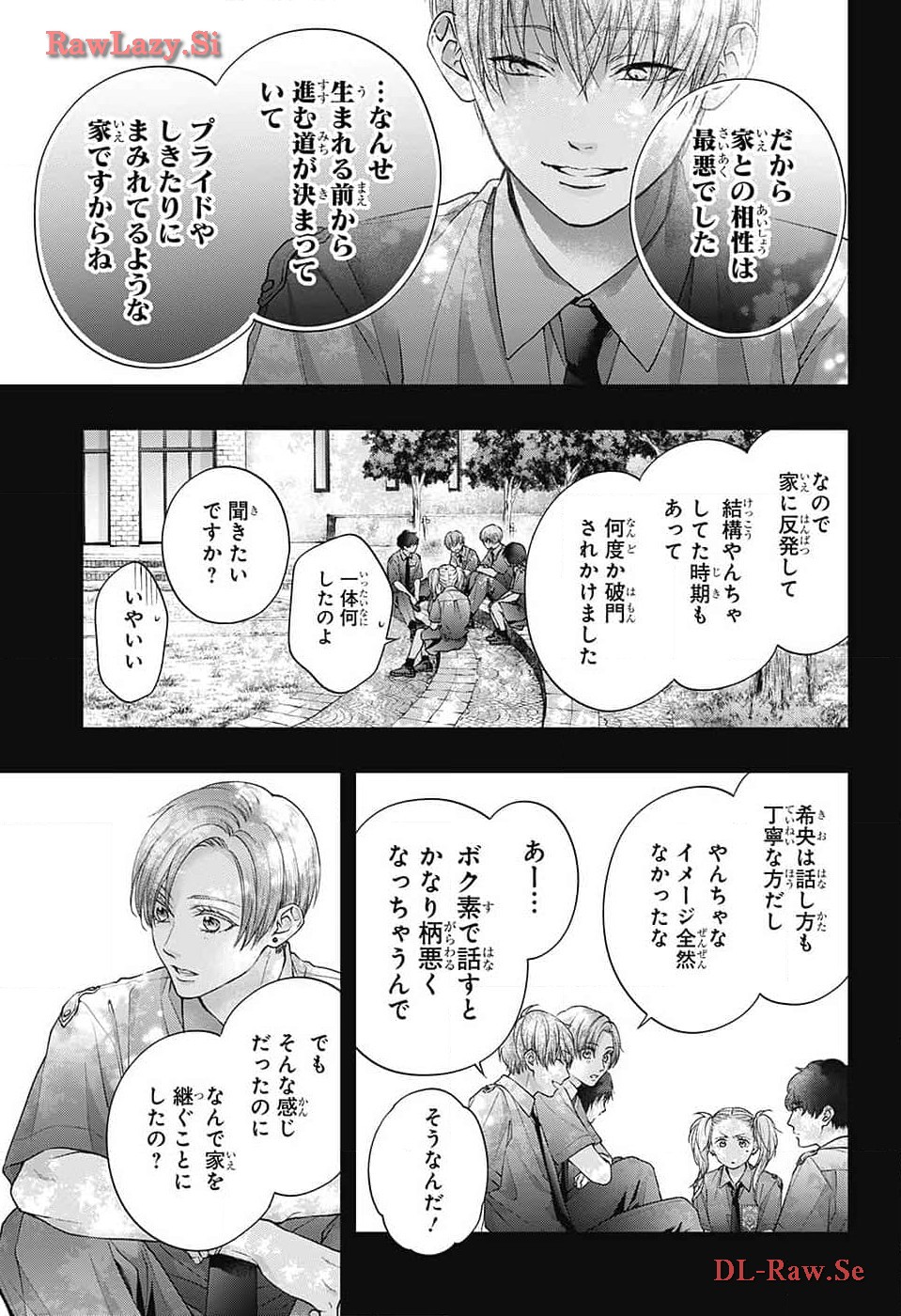 この音とまれ! Chap 132 - Next Chap 133