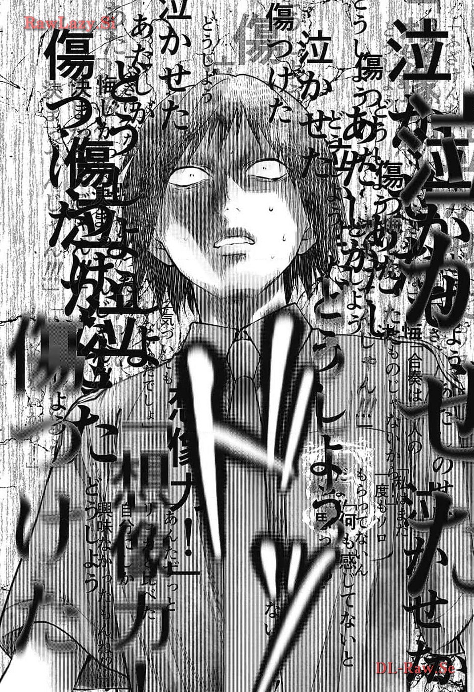 この音とまれ! Chap 132 - Next Chap 133