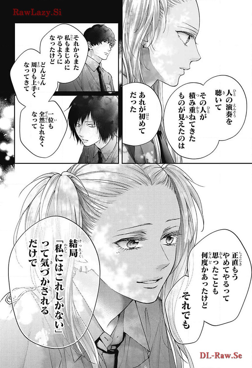 この音とまれ! Chap 132 - Next Chap 133