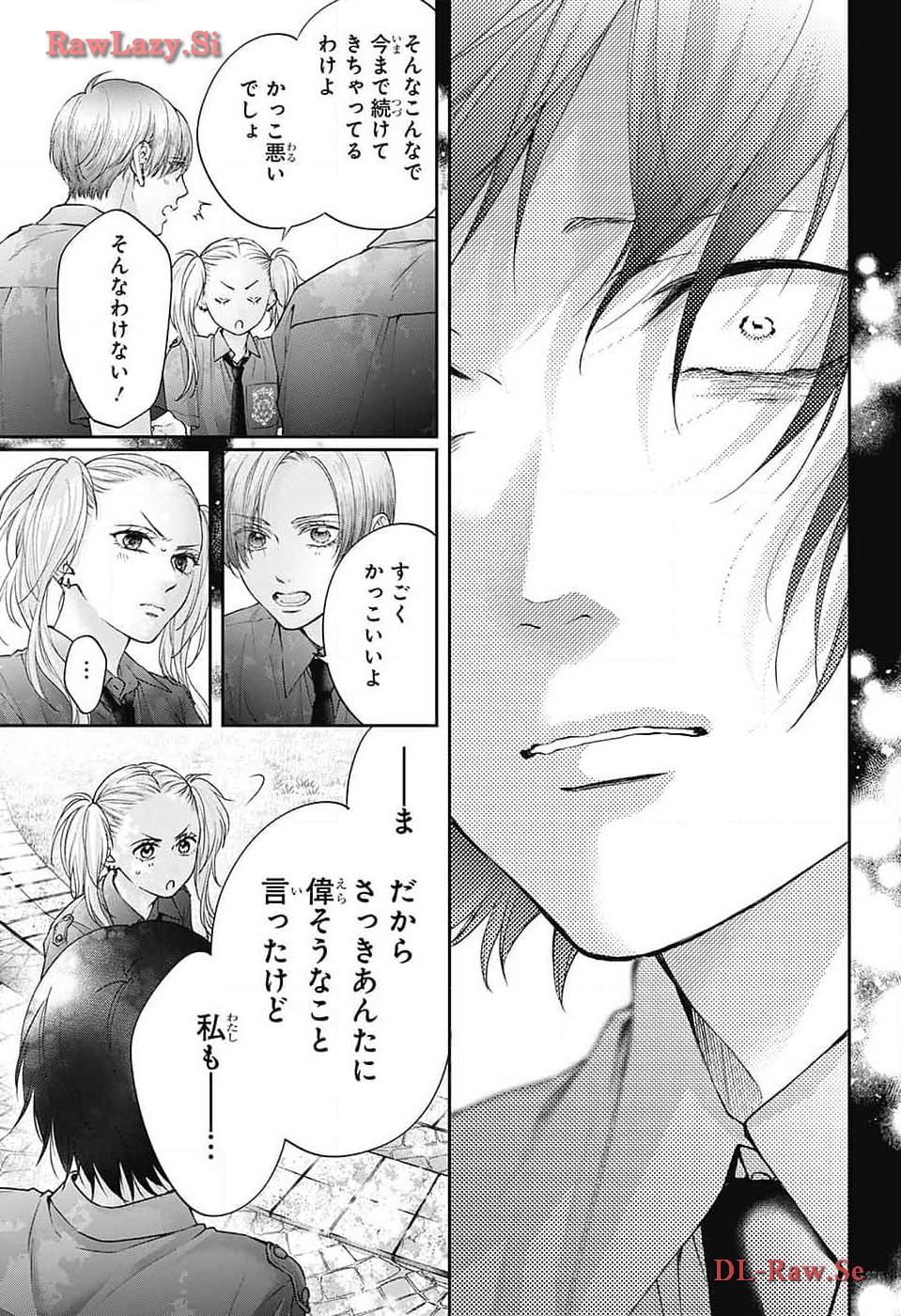 この音とまれ! Chap 132 - Next Chap 133