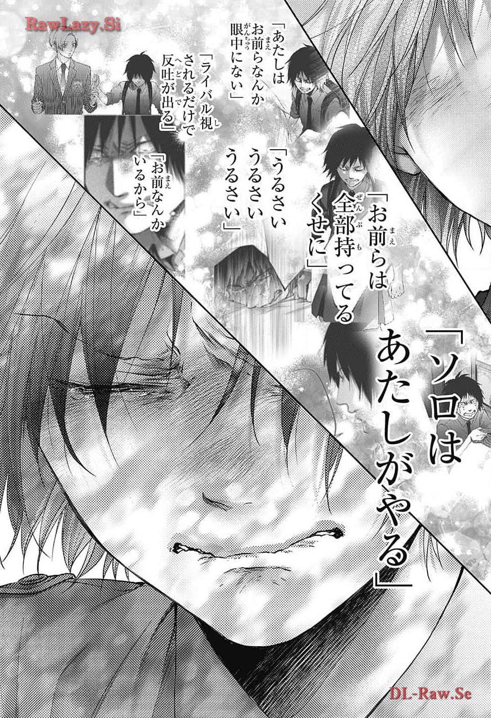 この音とまれ! Chap 132 - Next Chap 133