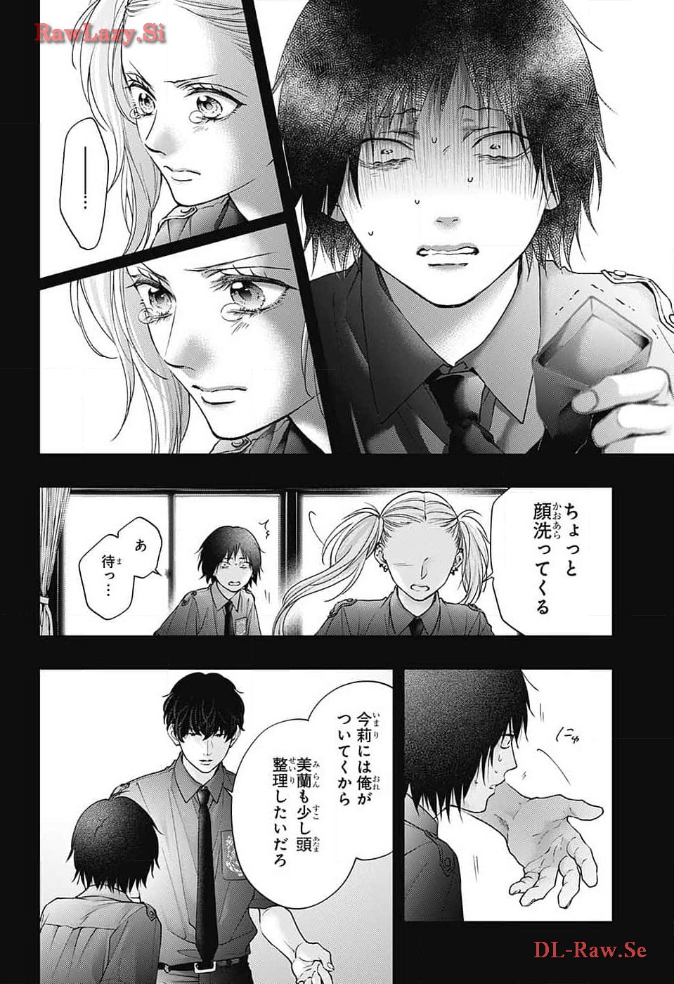この音とまれ! Chap 132 - Next Chap 133