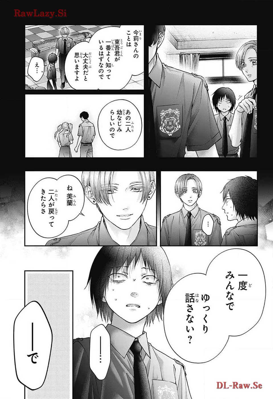 この音とまれ! Chap 132 - Next Chap 133