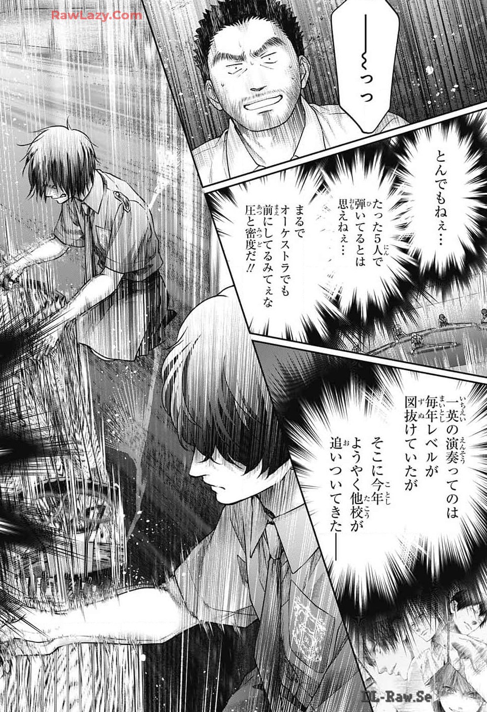 この音とまれ! Chap 134 - Next Chap 135