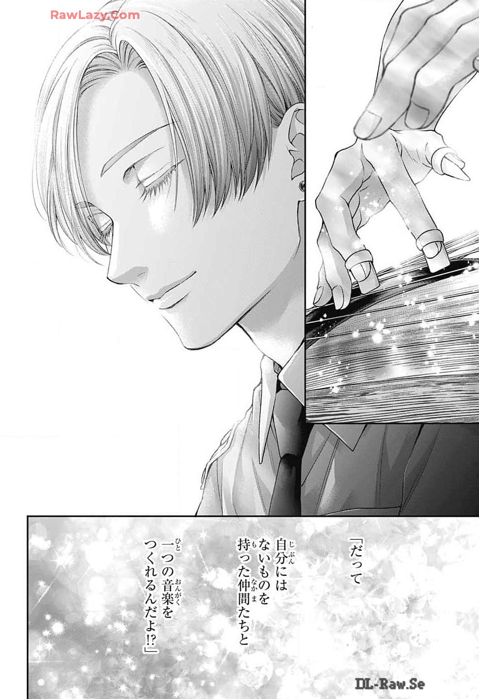 この音とまれ! Chap 134 - Next Chap 135