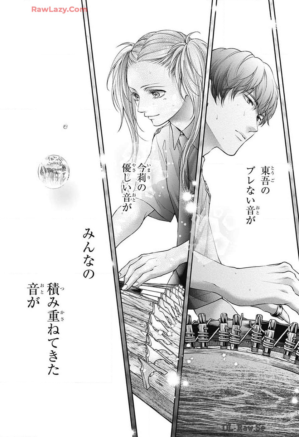 この音とまれ! Chap 134 - Next Chap 135