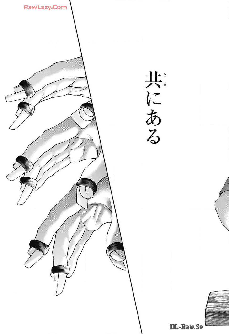 この音とまれ! Chap 134 - Next Chap 135