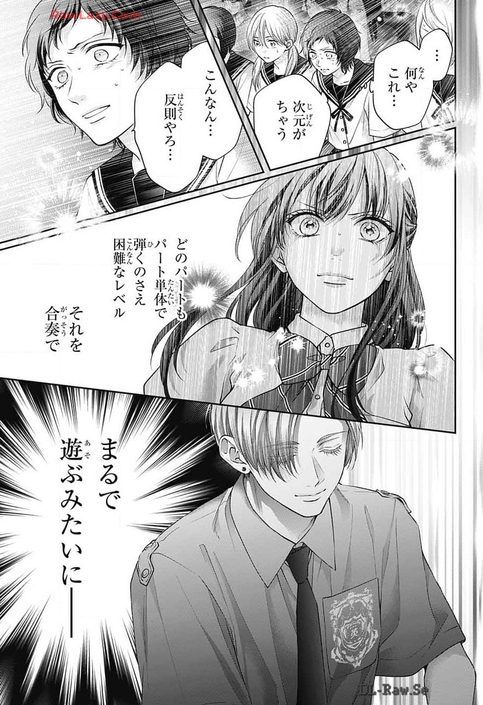この音とまれ! Chap 134 - Next Chap 135