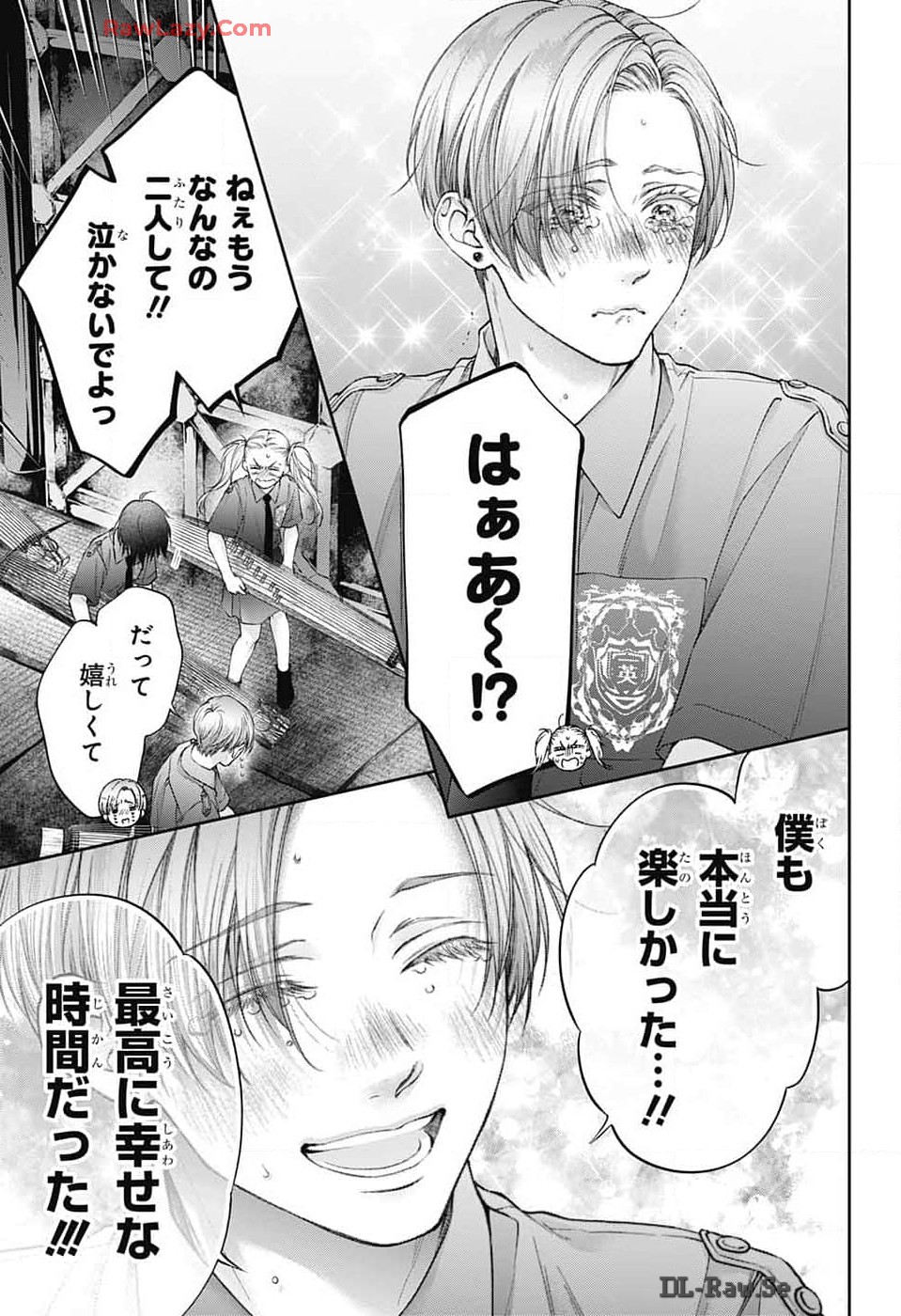 この音とまれ! Chap 135 - Next Chap 136
