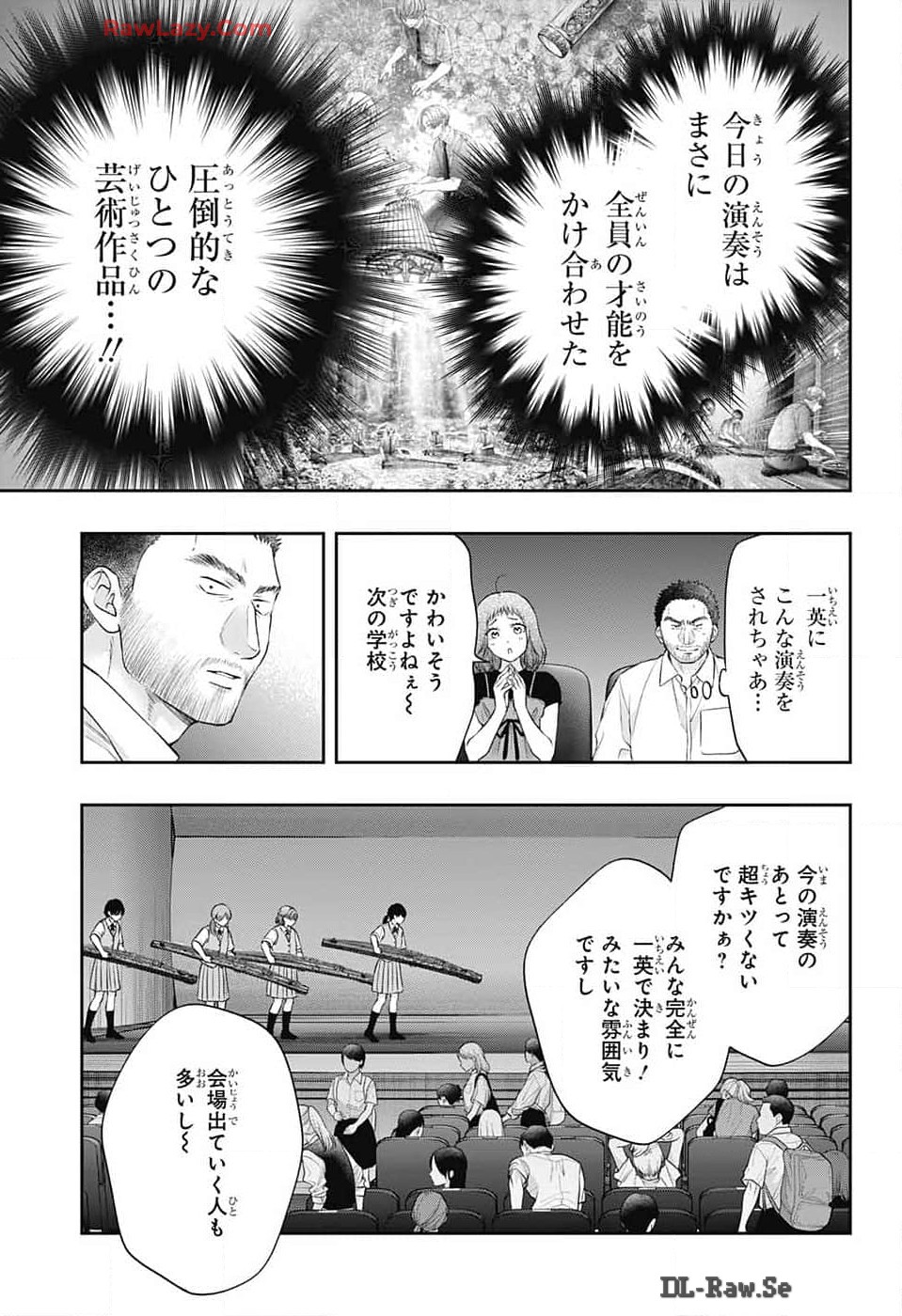 この音とまれ! Chap 135 - Next Chap 136