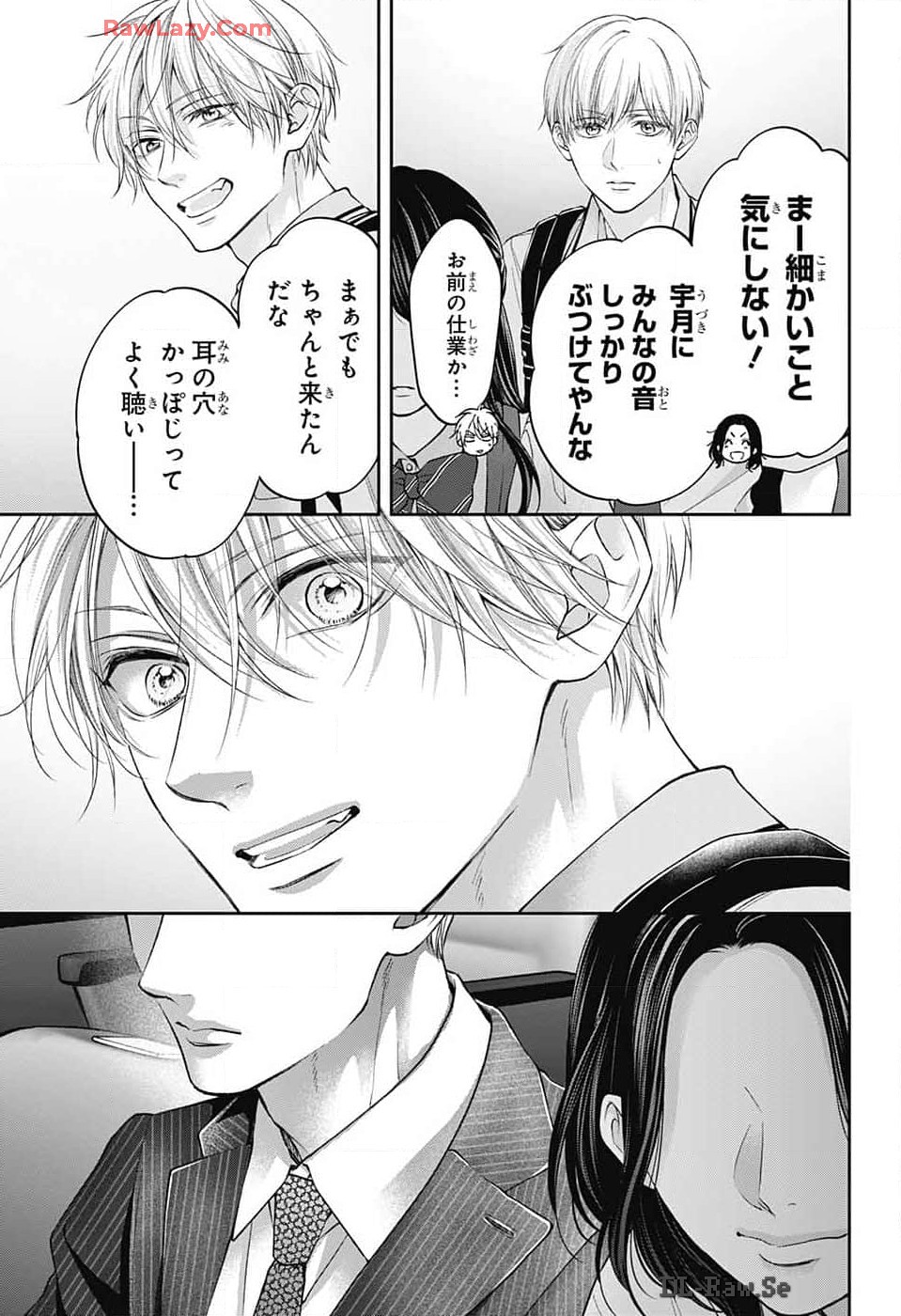 この音とまれ! Chap 135 - Next Chap 136