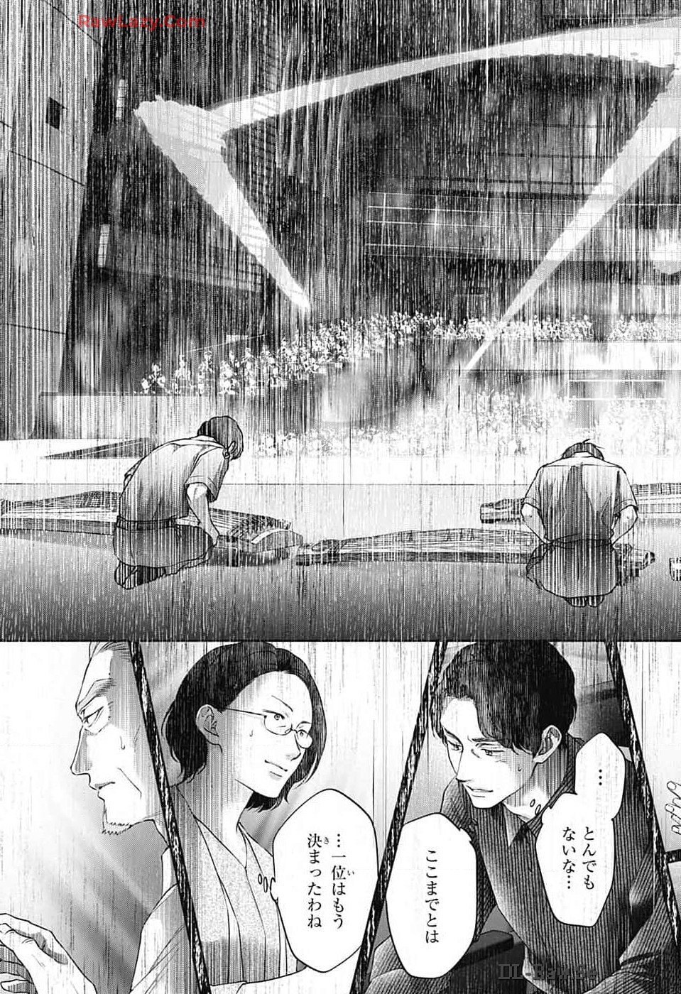 この音とまれ! Chap 135 - Next Chap 136