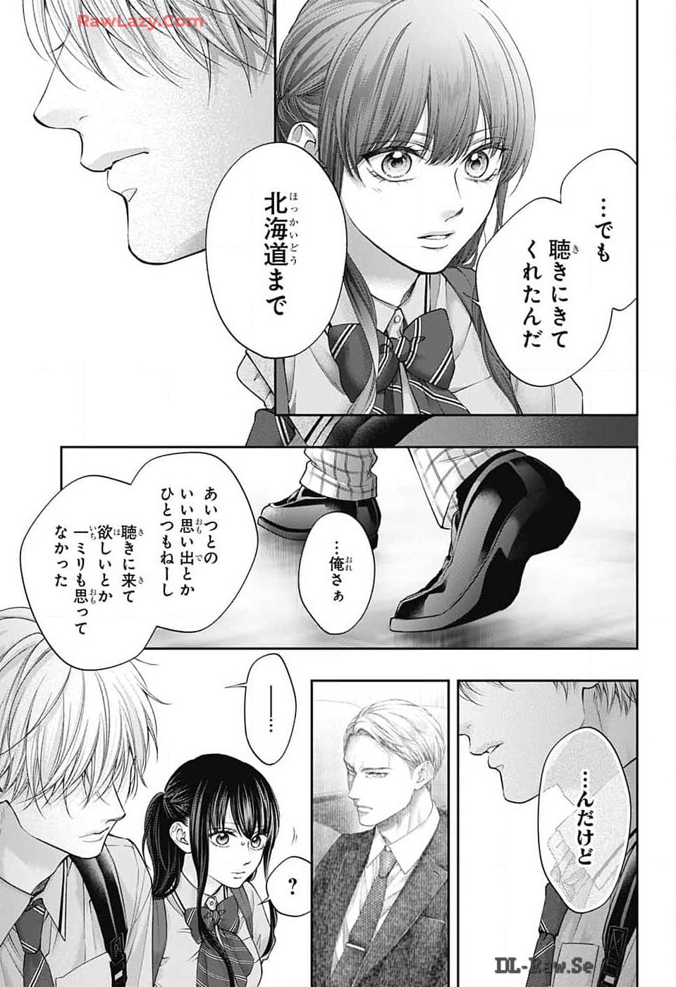 この音とまれ! Chap 135 - Next Chap 136
