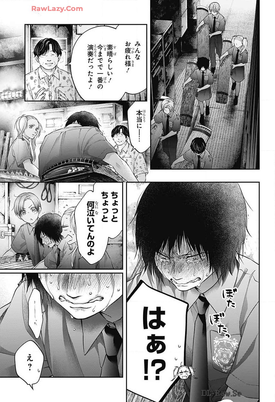 この音とまれ! Chap 135 - Next Chap 136