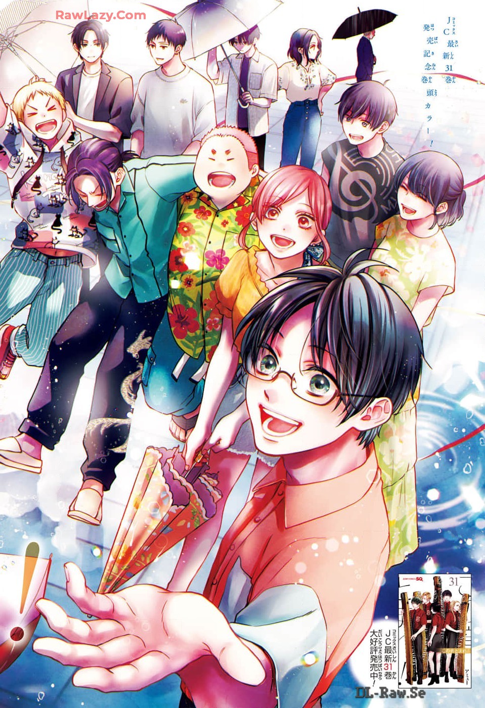 この音とまれ! Chap 136 - Next Chap 137