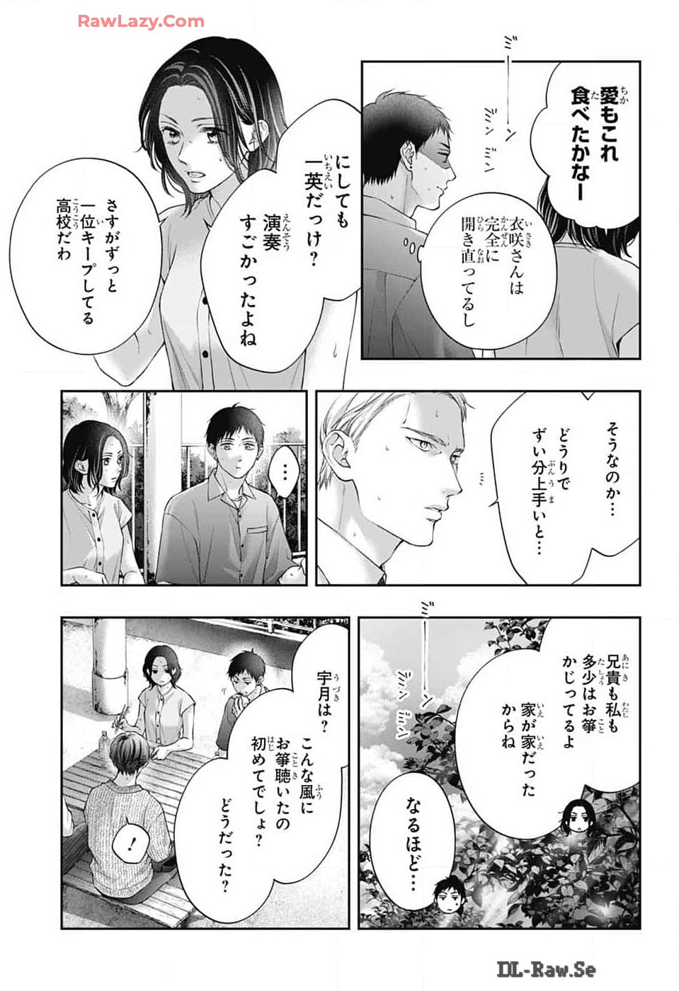 この音とまれ! Chap 136 - Next Chap 137