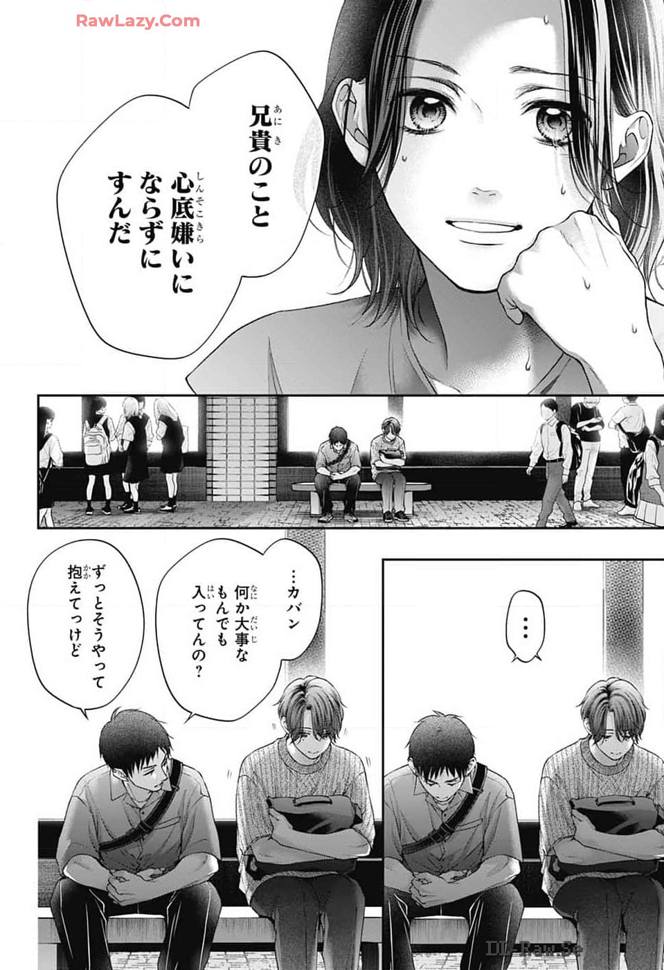 この音とまれ! Chap 136 - Next Chap 137