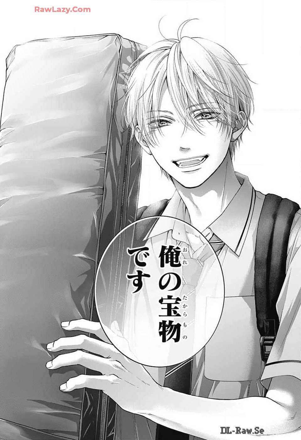 この音とまれ! Chap 136 - Next Chap 137