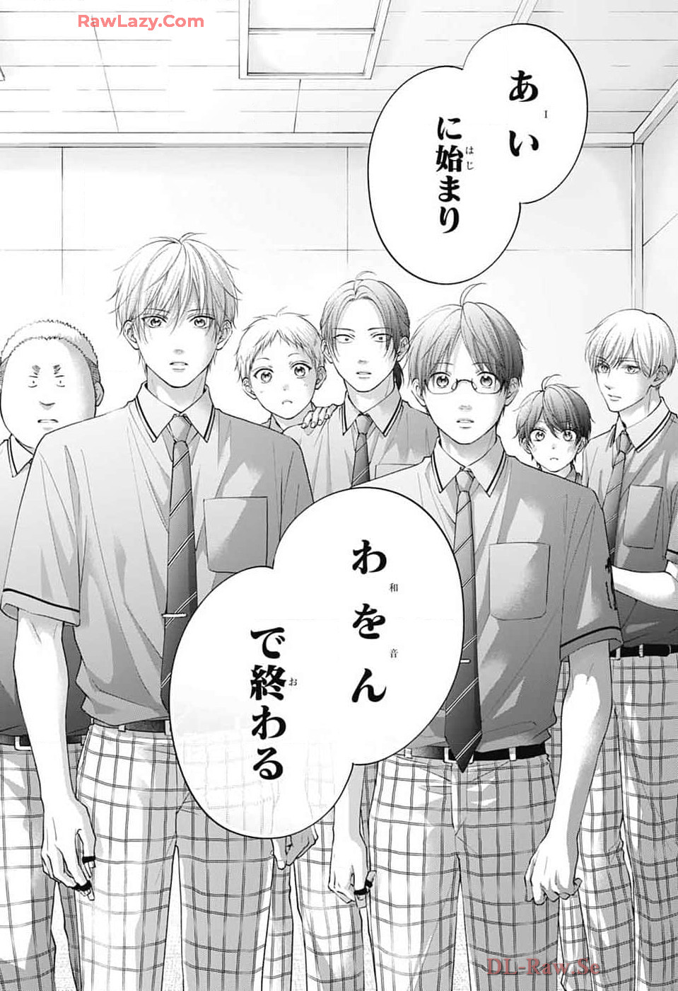 この音とまれ! Chap 137 - Next Chap 138