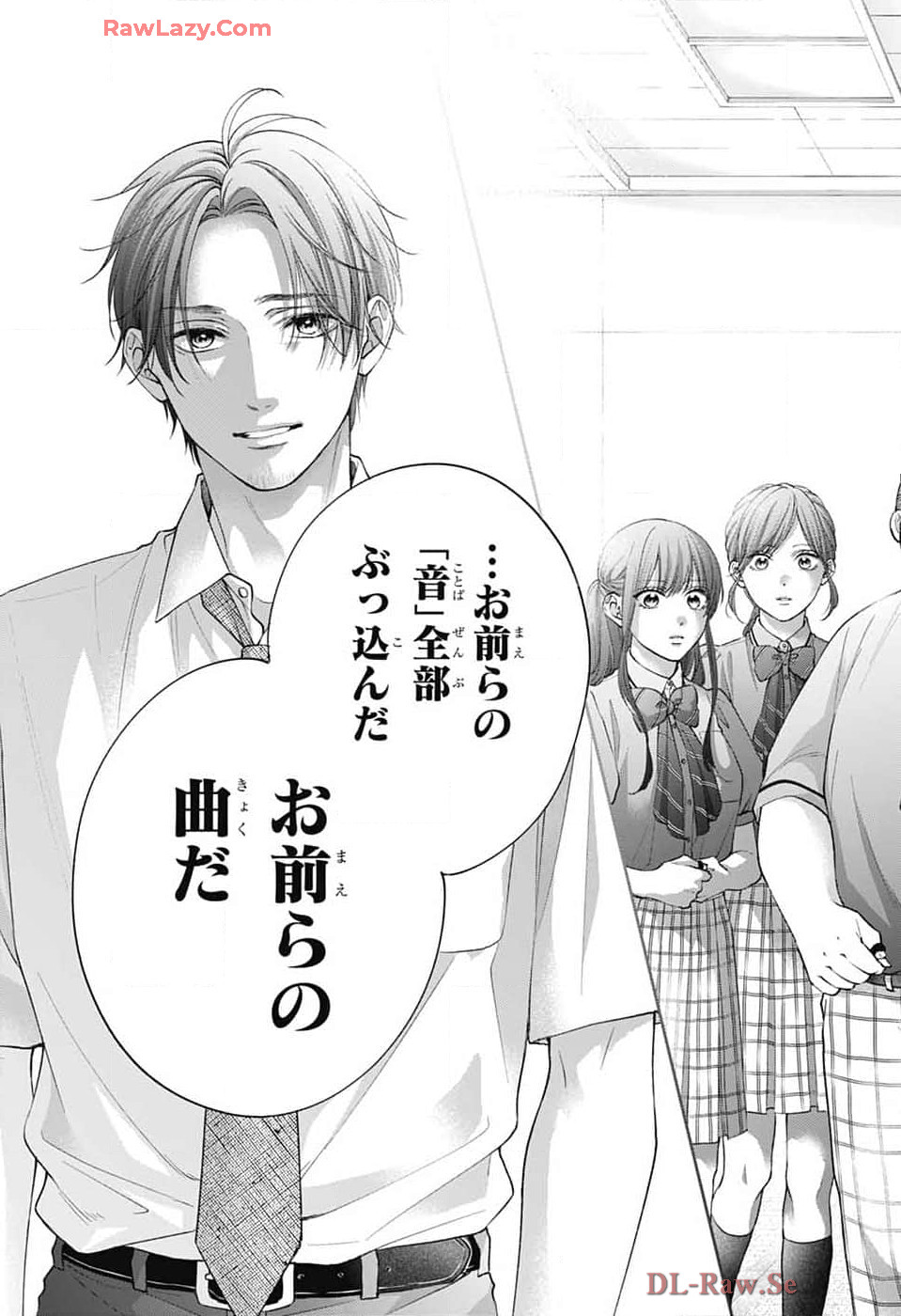 この音とまれ! Chap 137 - Next Chap 138