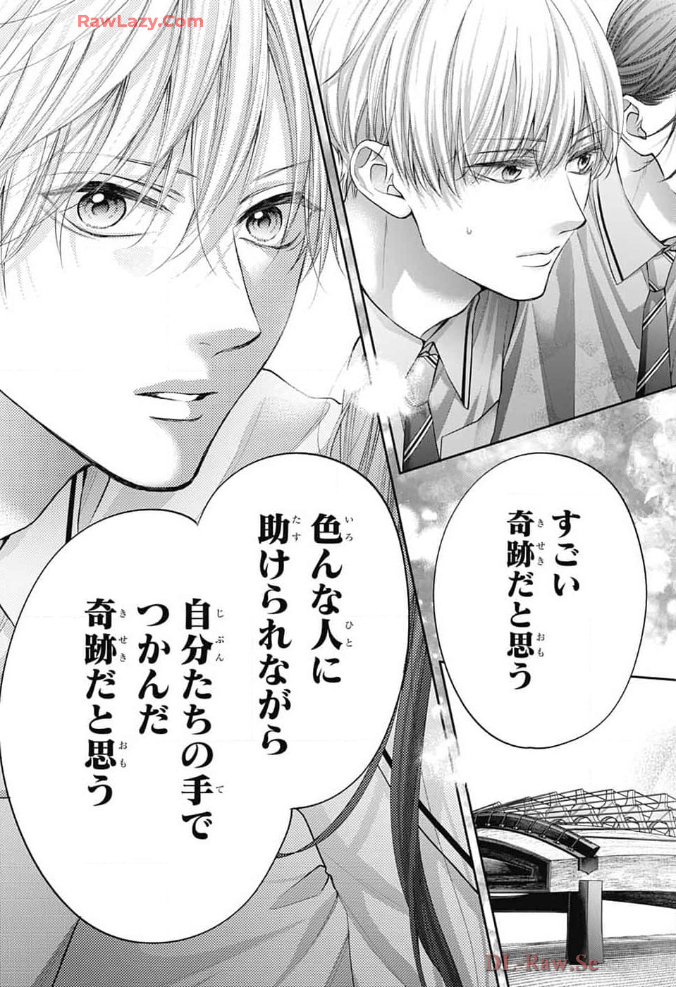 この音とまれ! Chap 137 - Next Chap 138