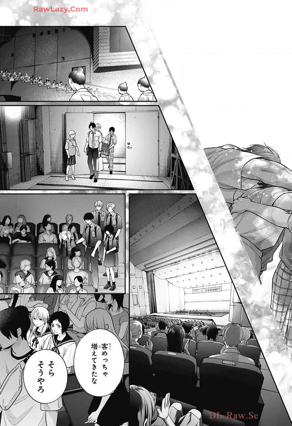 この音とまれ! Chap 137 - Next Chap 138