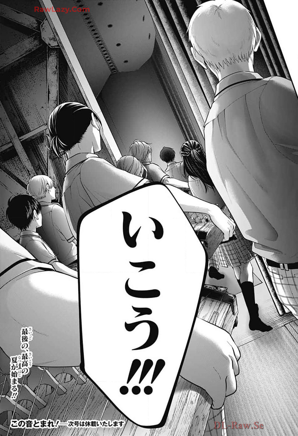 この音とまれ! Chap 137 - Next Chap 138