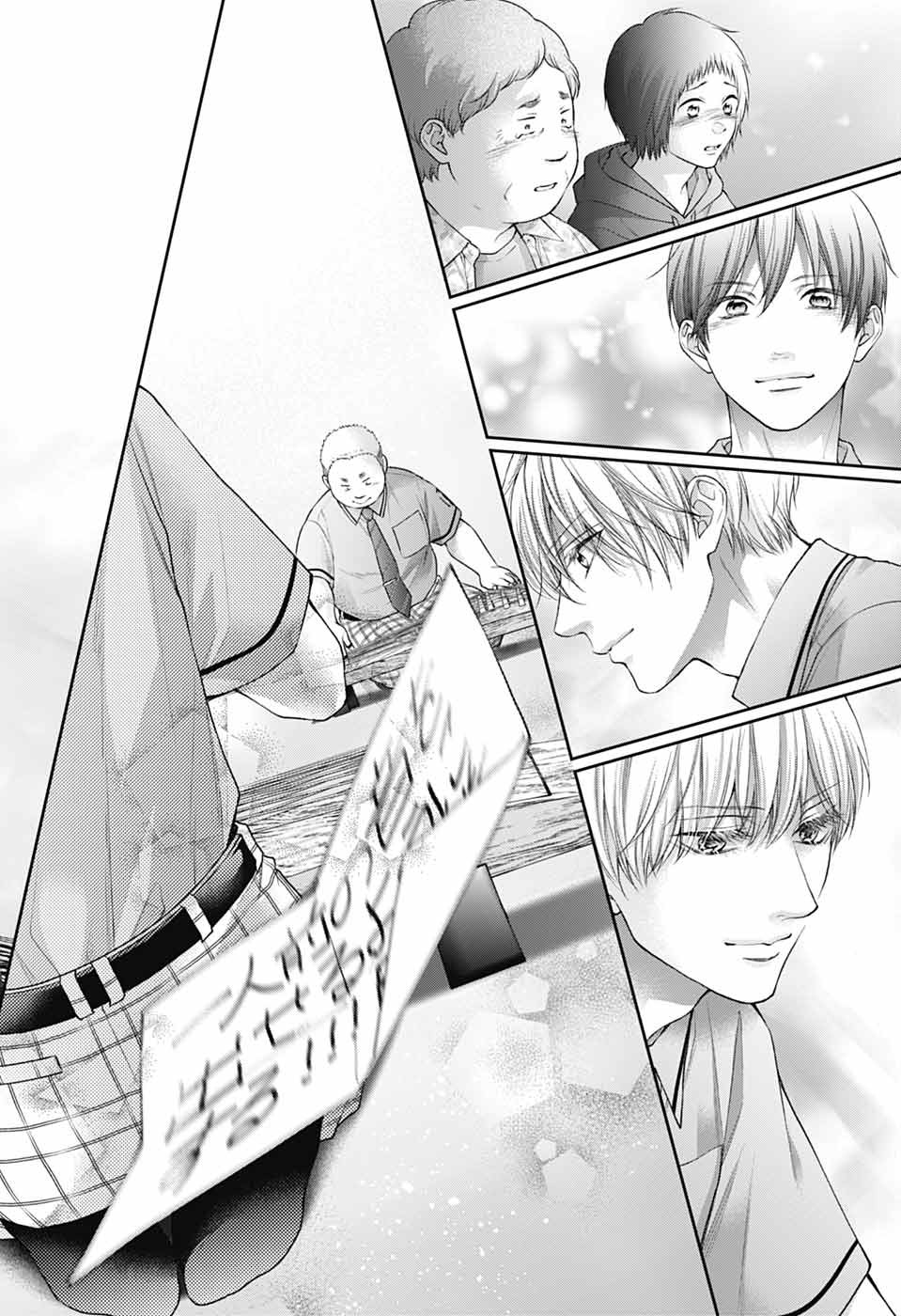 この音とまれ! Chap 139 - Next Chap 140