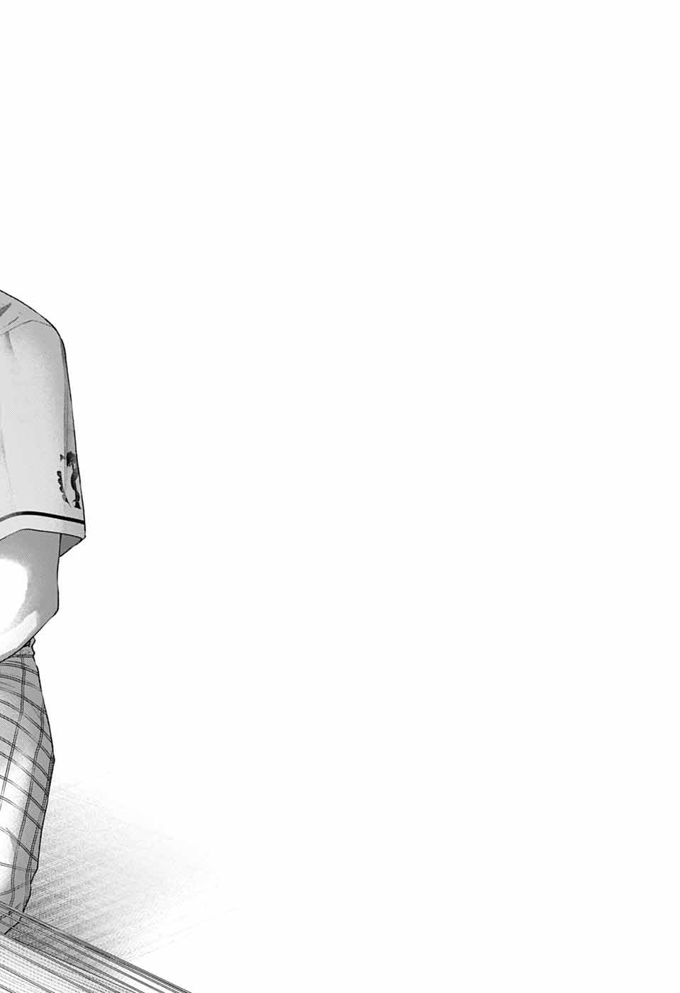 この音とまれ! Chap 139 - Next Chap 140