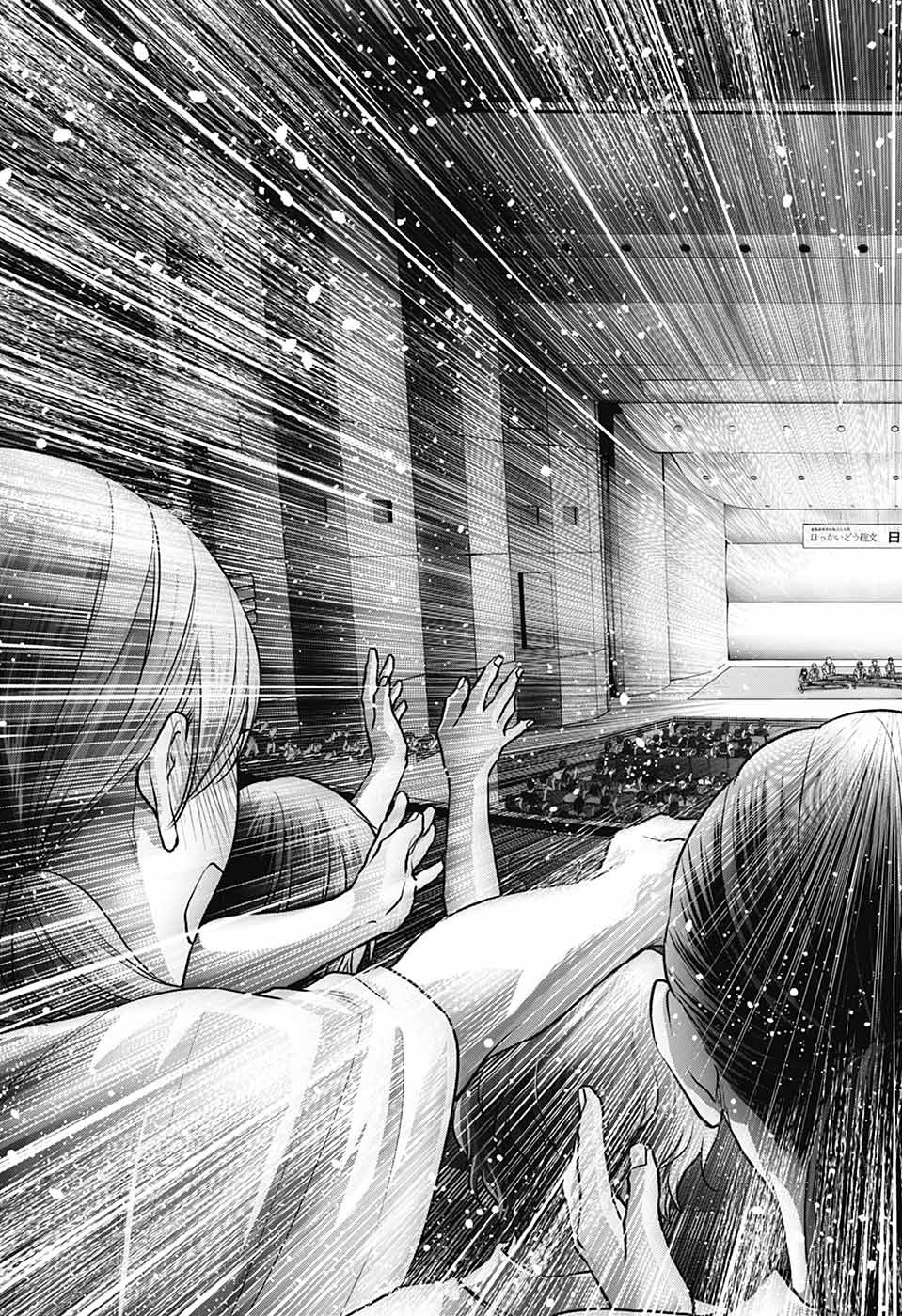 この音とまれ! Chap 141 - Next Chap 142