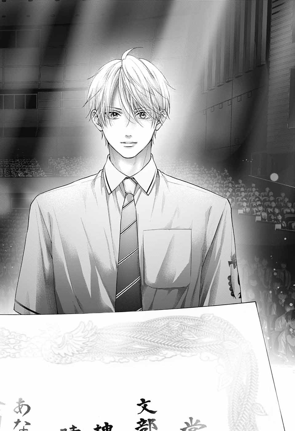 この音とまれ! Chap 145 - Next Chap 146