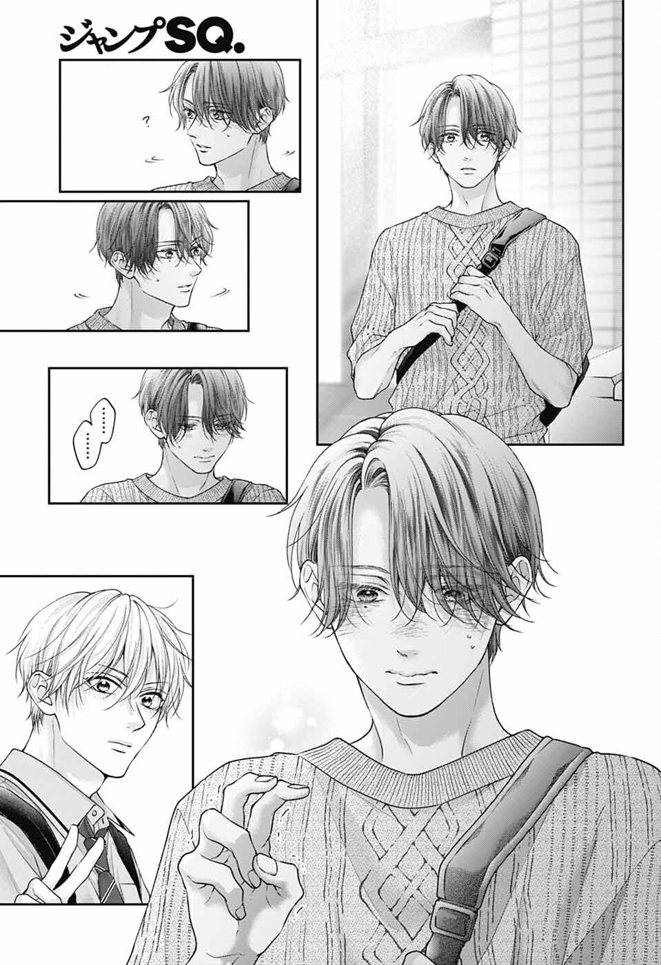 この音とまれ! Chap 146 - Next Chap 147