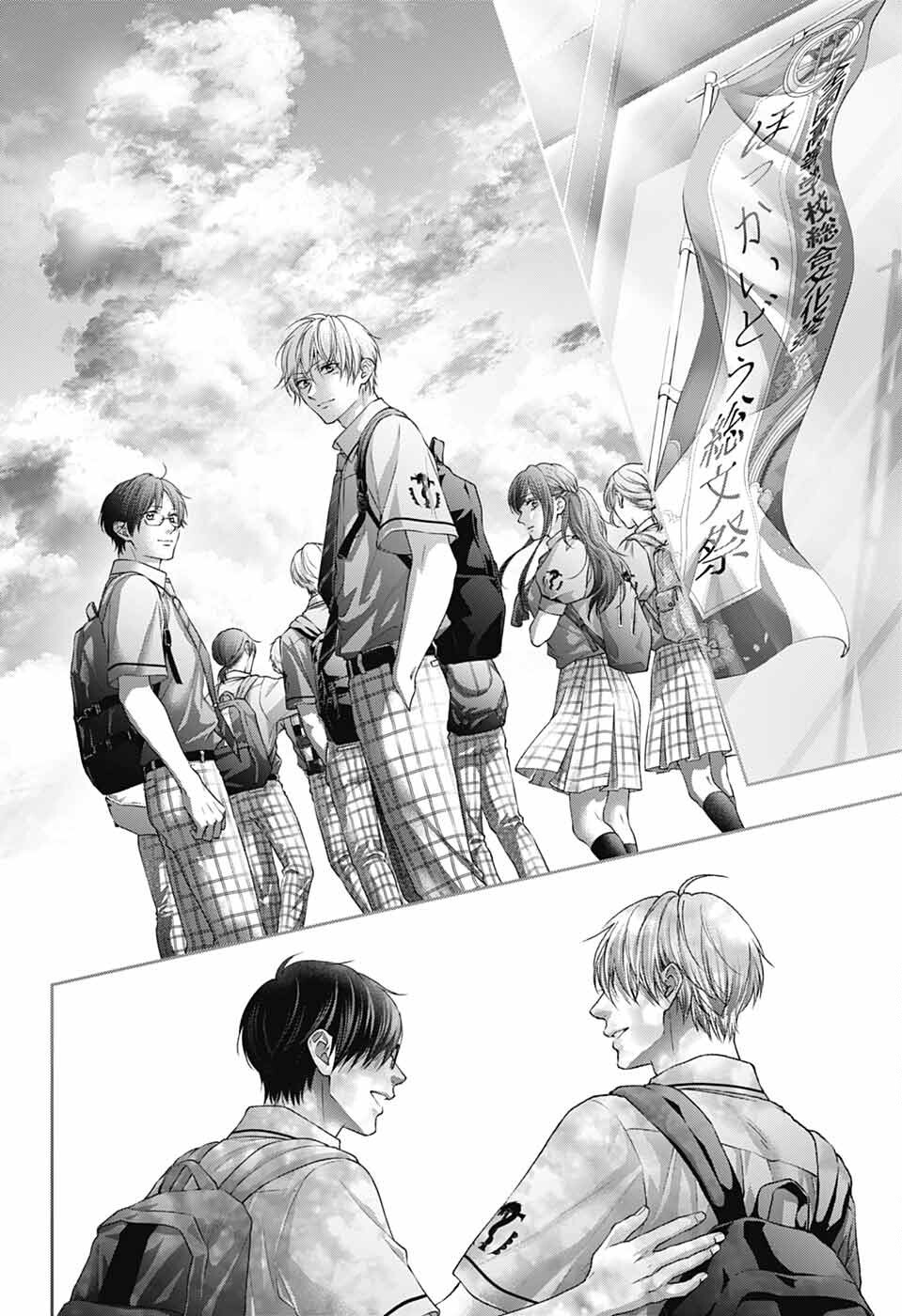 この音とまれ! Chap 146 - Next Chap 147