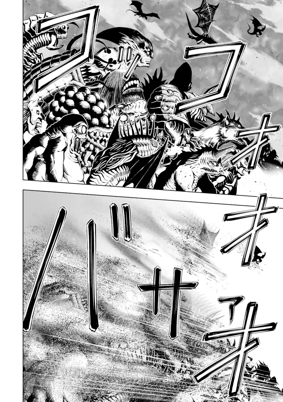 ここは俺に任せて先に行けと言ってから10年がたったら伝説になっていた Chap 46.1 - Next Chap 47.1