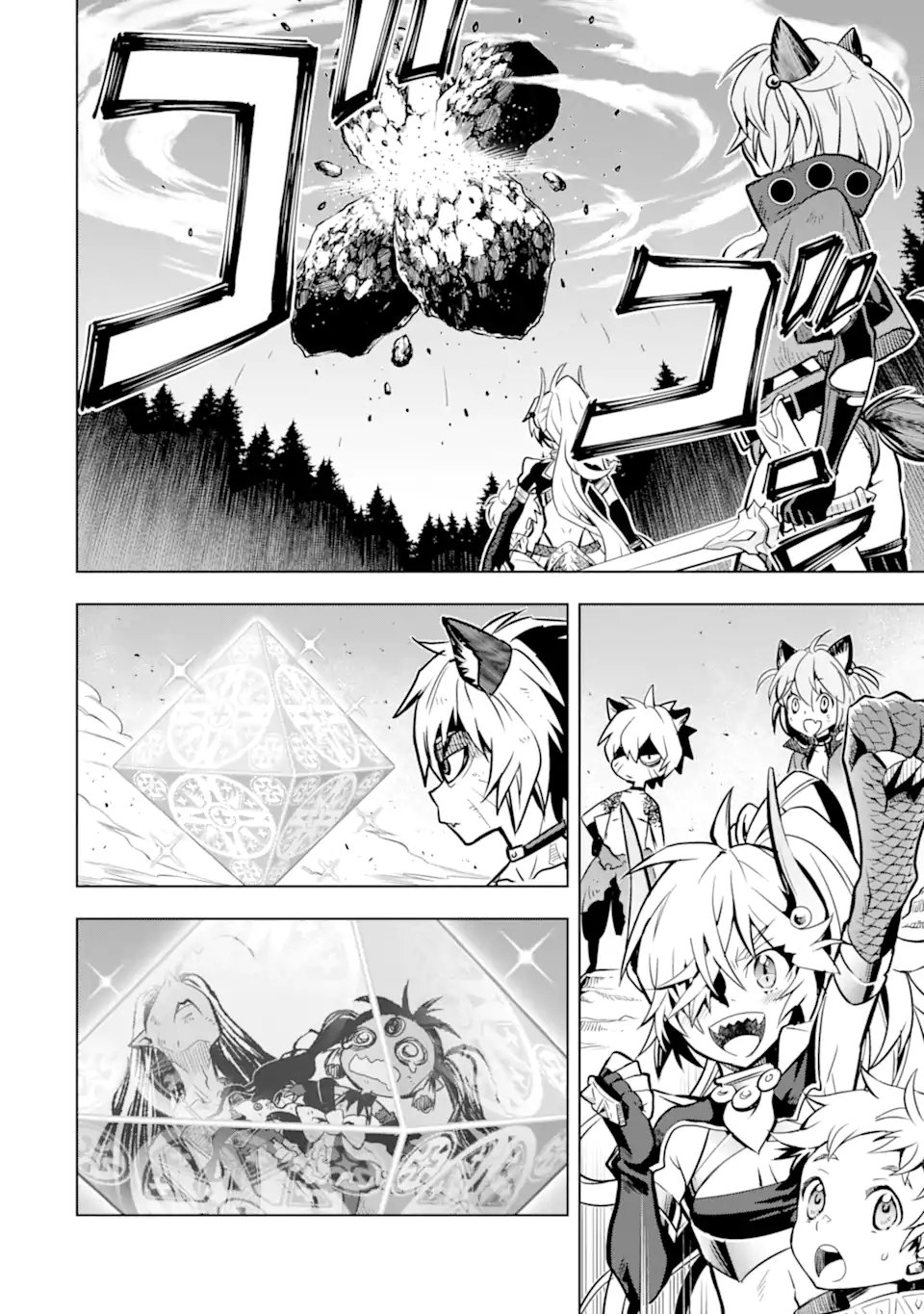 ここは俺に任せて先に行けと言ってから10年がたったら伝説になっていた Chap 46.3 - Next Chap 47.3