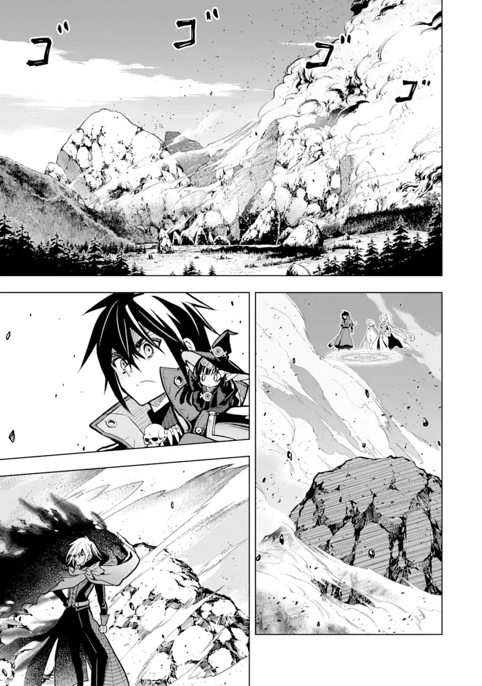 ここは俺に任せて先に行けと言ってから10年がたったら伝説になっていた Chap 46.3 - Next Chap 47.3